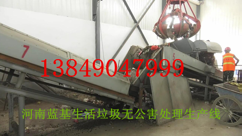 生活垃圾無害化處理與利用流水線實(shí)現(xiàn)資源再生