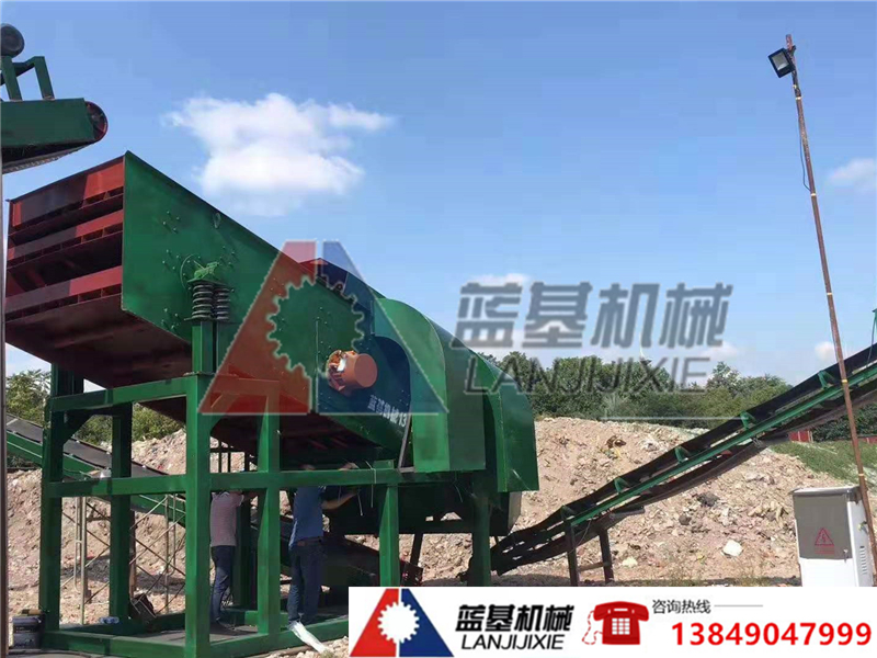生活垃圾分類機讓垃圾資源擺對位置循環(huán)利用